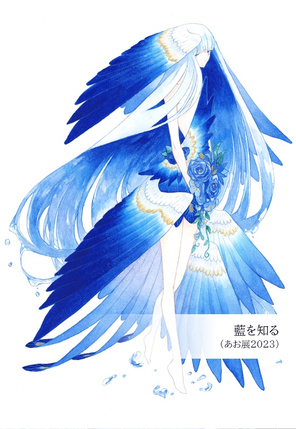 <~2023>ポストカード(紙)