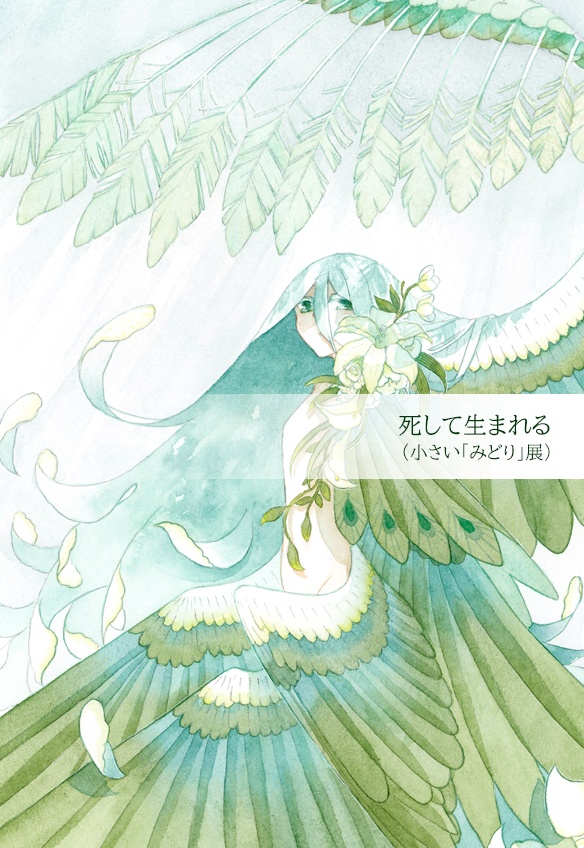 <~2023>ポストカード(紙)