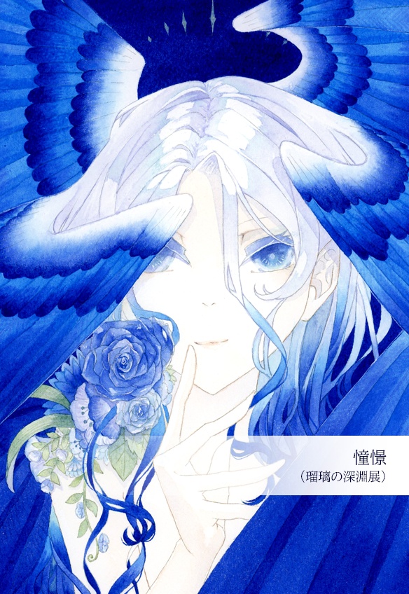 <~2023>ポストカード(紙)