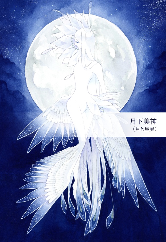 <~2023>ポストカード(紙)