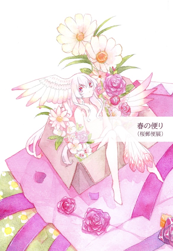 <~2023>ポストカード(紙)