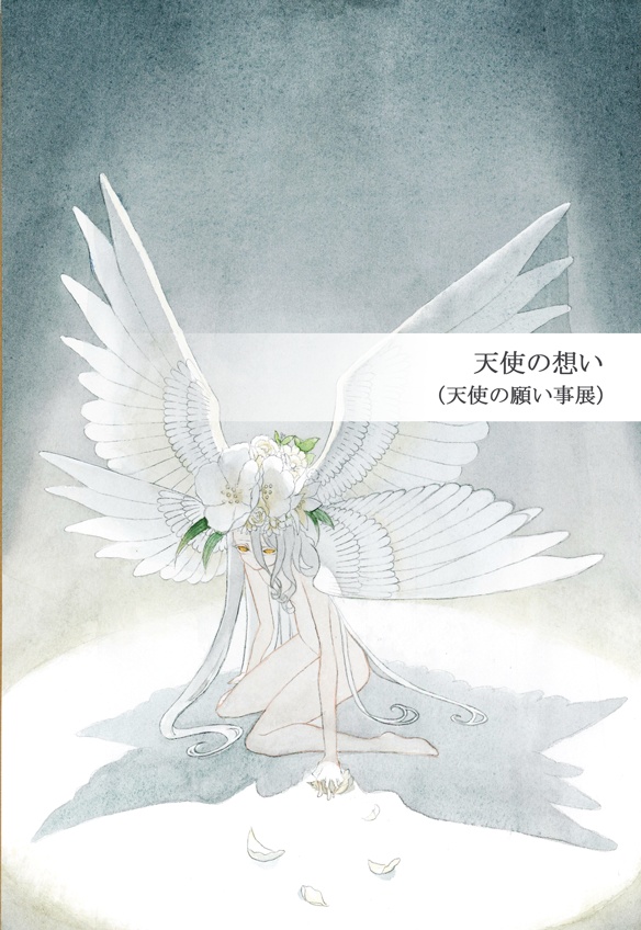 <~2023>ポストカード(紙)