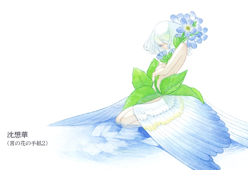 <~2023>ポストカード(紙)