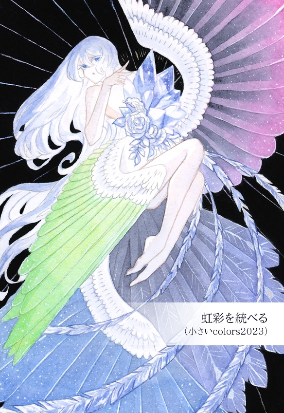 <~2023>ポストカード(紙)