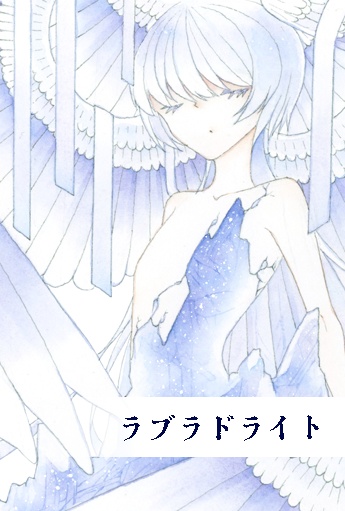 羽花する宝石少女ポストカード