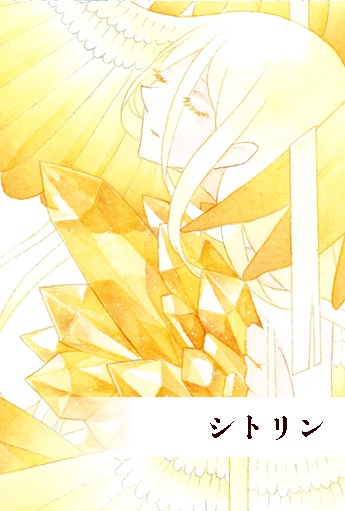 羽花する宝石少女ポストカード