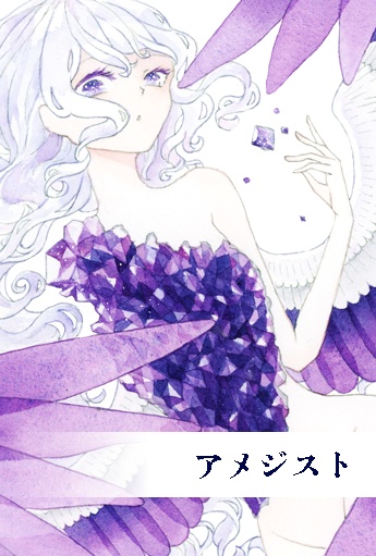 羽花する宝石少女ポストカード