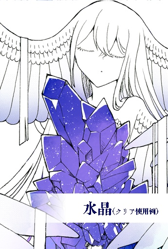 羽花する宝石少女ポストカード