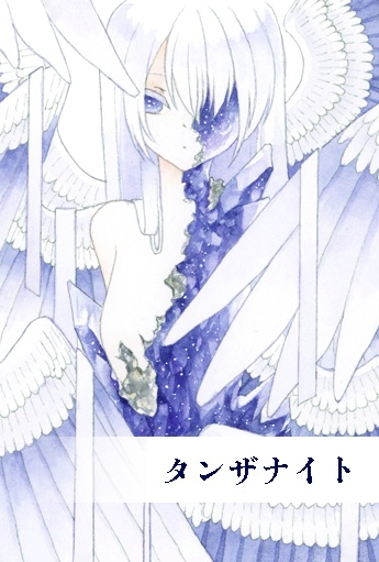 羽花する宝石少女ポストカード