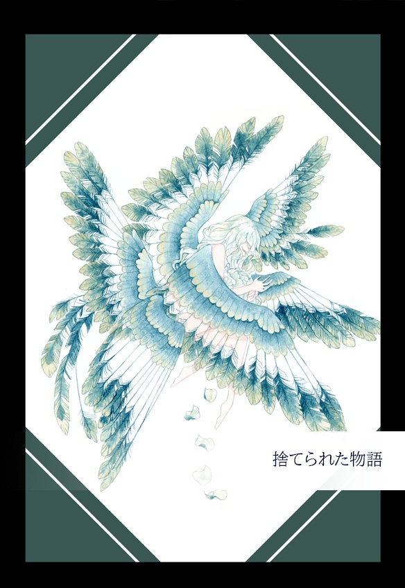 <2024>ポストカード