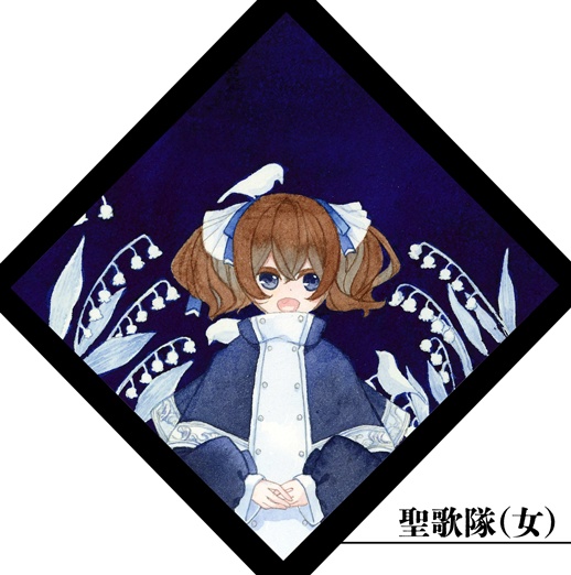 【原画】Birds'Song【全9作】