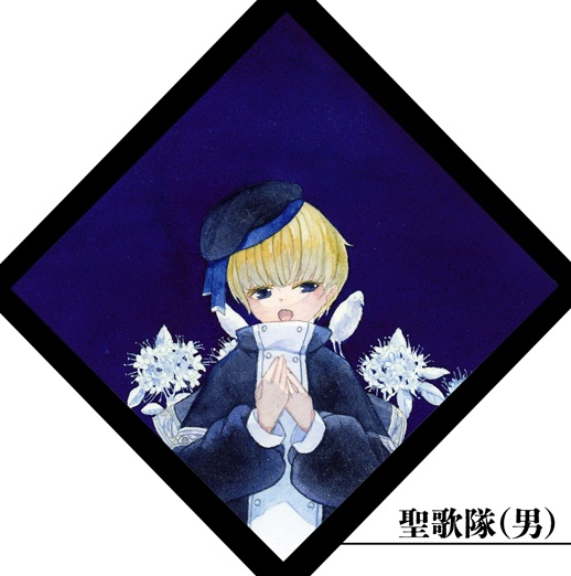 【原画】Birds'Song【全9作】