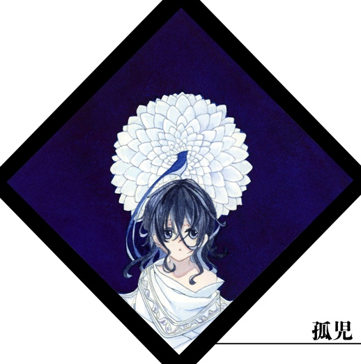 【原画】Birds'Song【全9作】