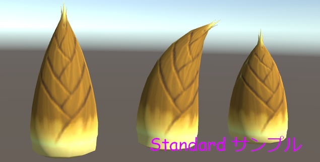 【無料】たけのこ