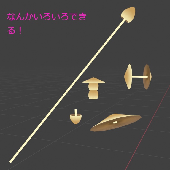 【無料】庭に生えるきのこ