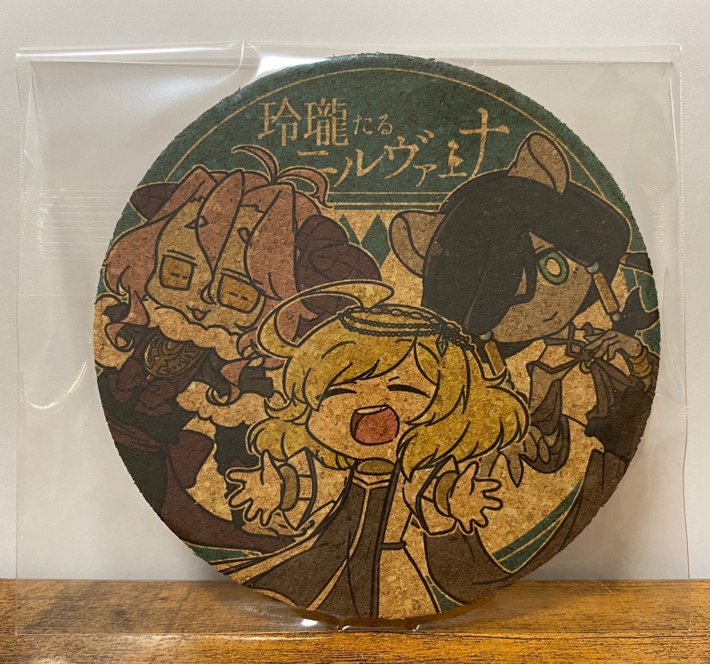 デフォルメコルクコースター