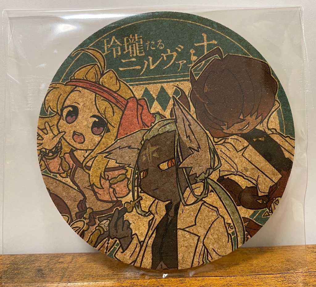 デフォルメコルクコースター