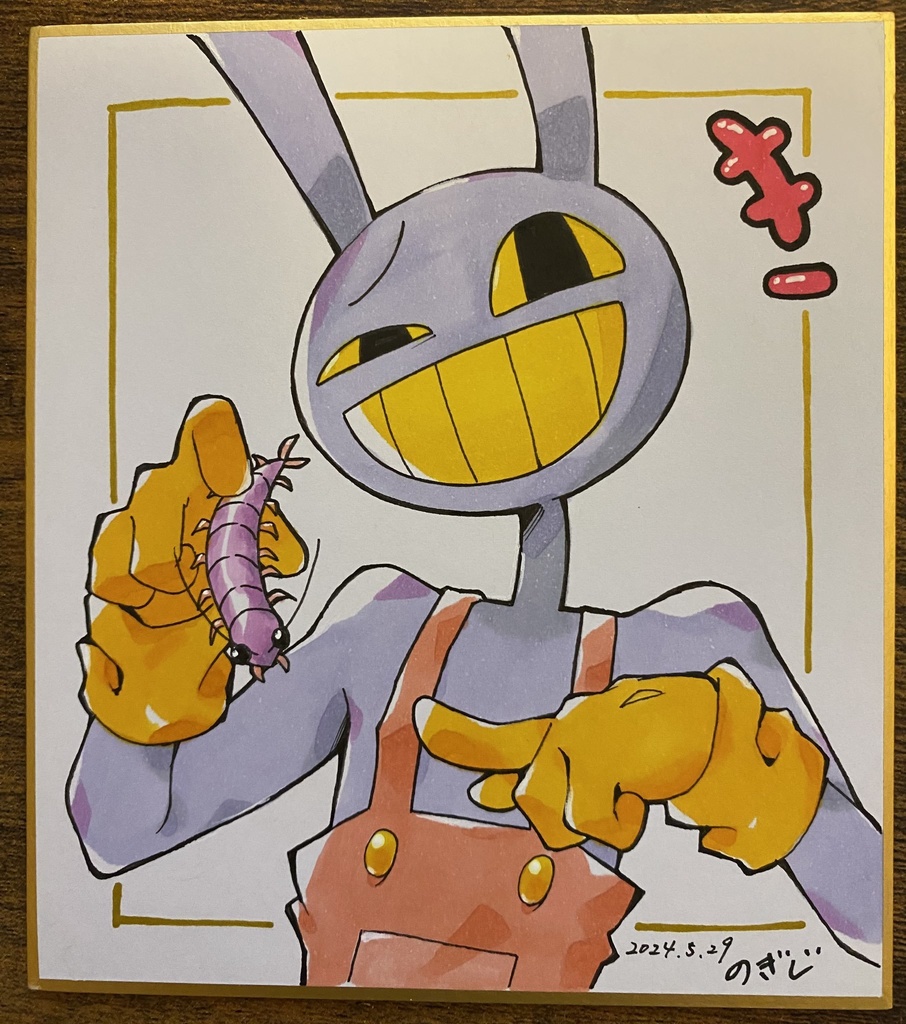 Jaxミニ原画