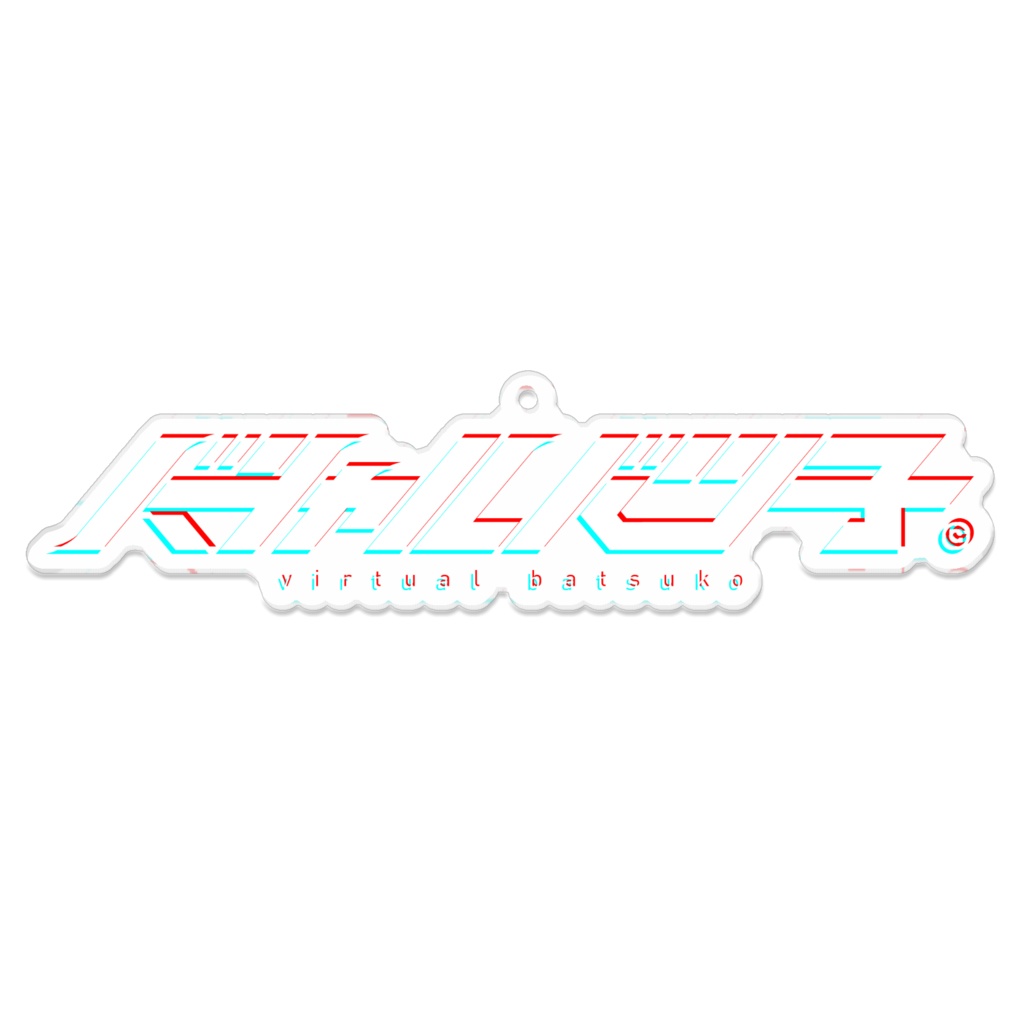 【WHITE】バツ子のやばいロゴアクキー