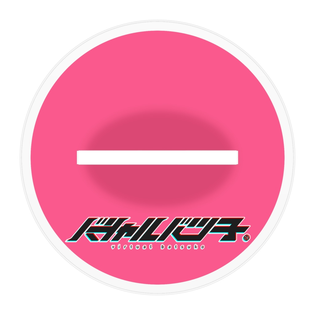 バツ子のえぐすぎるアクリルフィギュア