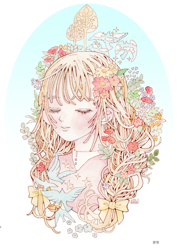 イラスト集『君の瞼がひらくまえに』