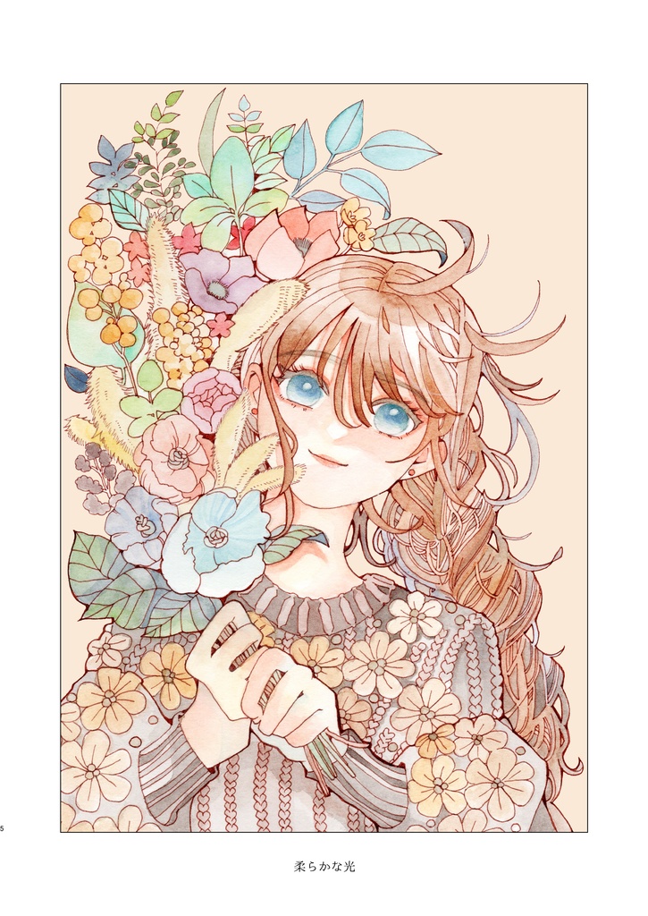 イラスト集『君の瞼がひらくまえに』