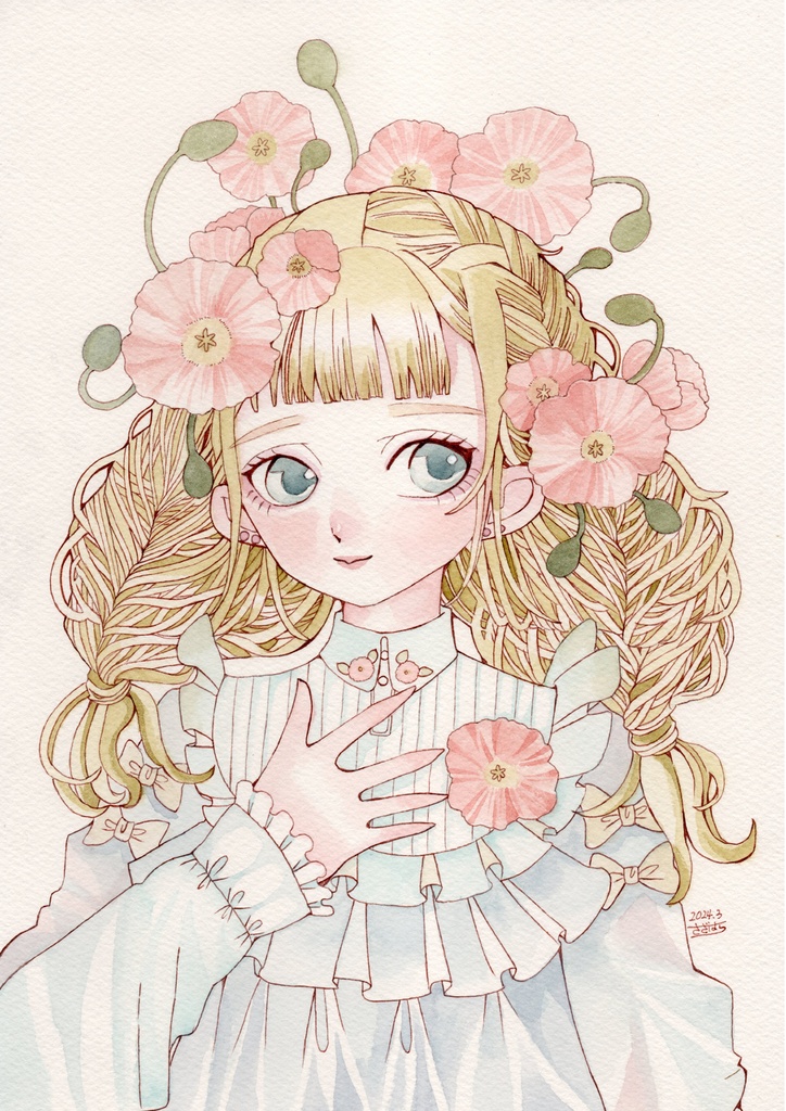 『ありがとう』