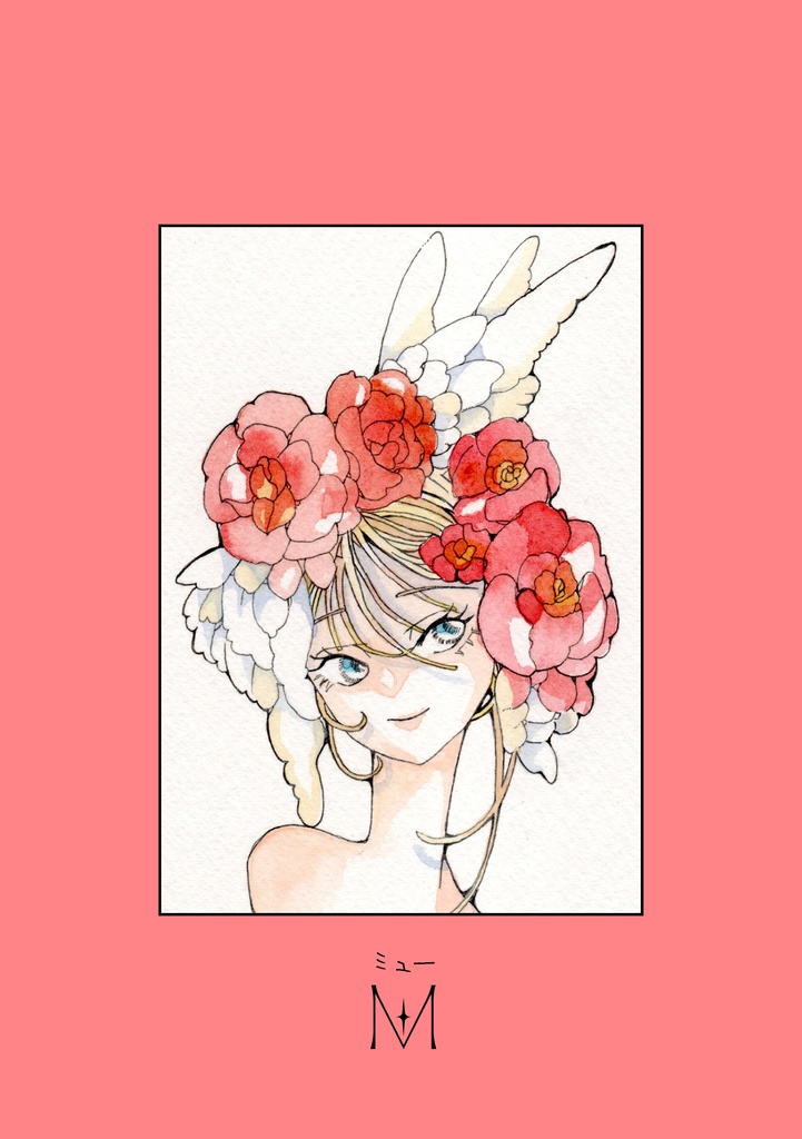 イラスト集『ひとひら2』