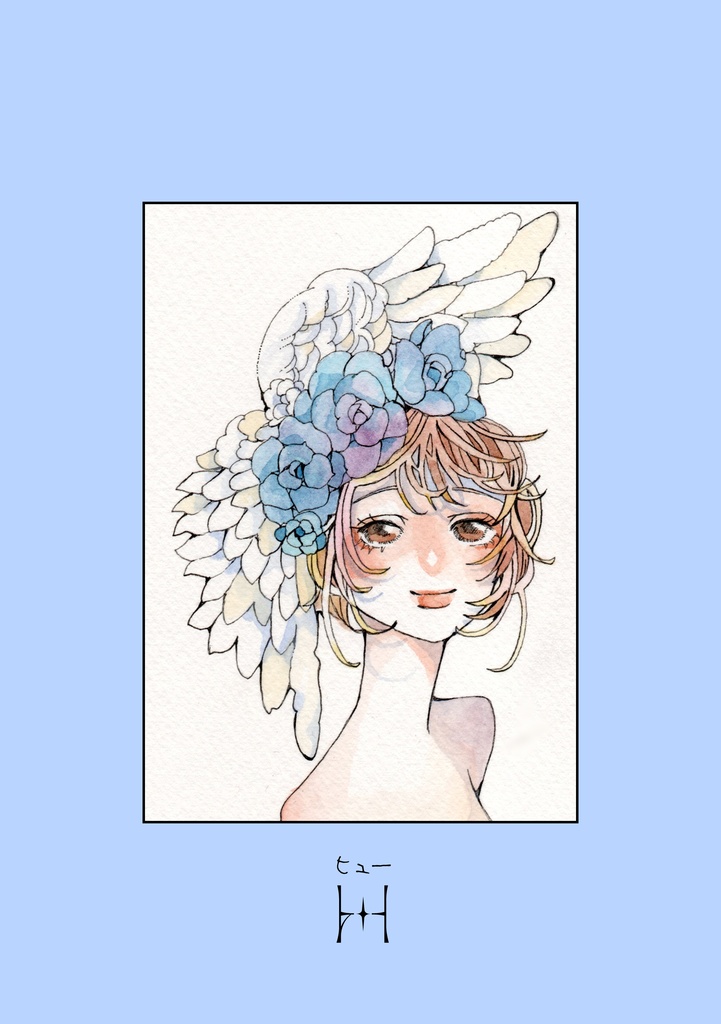 イラスト集『ひとひら2』