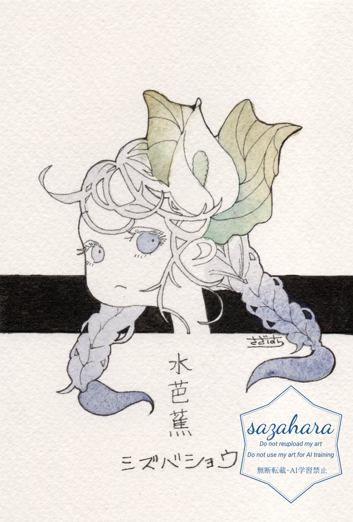 春のポストカード