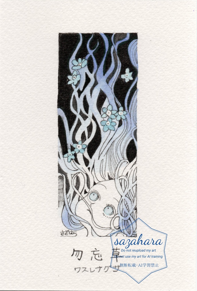 春のポストカード