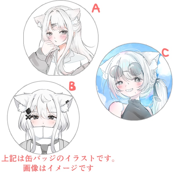 猫神うら 活動2周年記念
