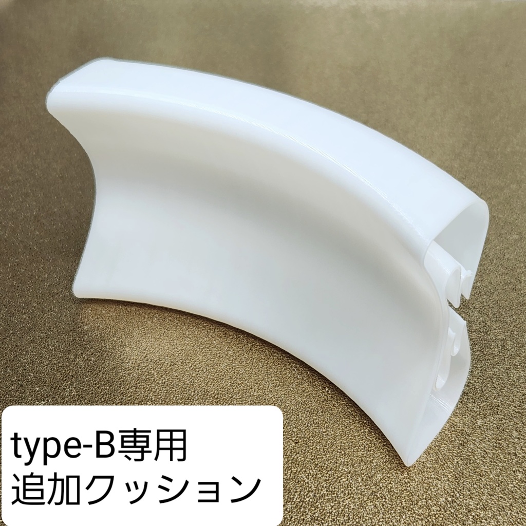 HTC VIVE XR Elite 側圧分散アタッチメント (type-B)