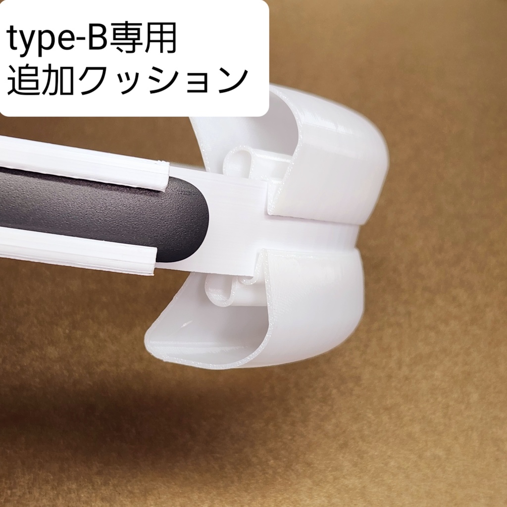 HTC VIVE XR Elite 側圧分散アタッチメント (type-B)