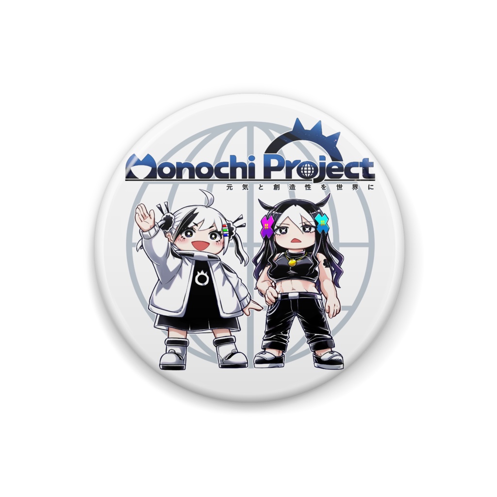 モノチプロジェクト応援缶バッジ - モノチプロジェクト