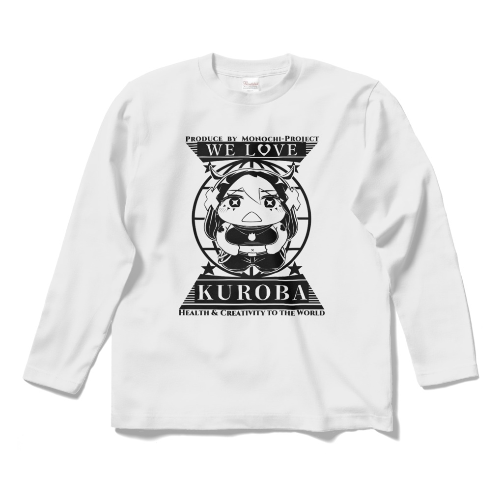 モノチプロジェクト応援ロングスリーブTシャツ - WE LOVE KUROBA