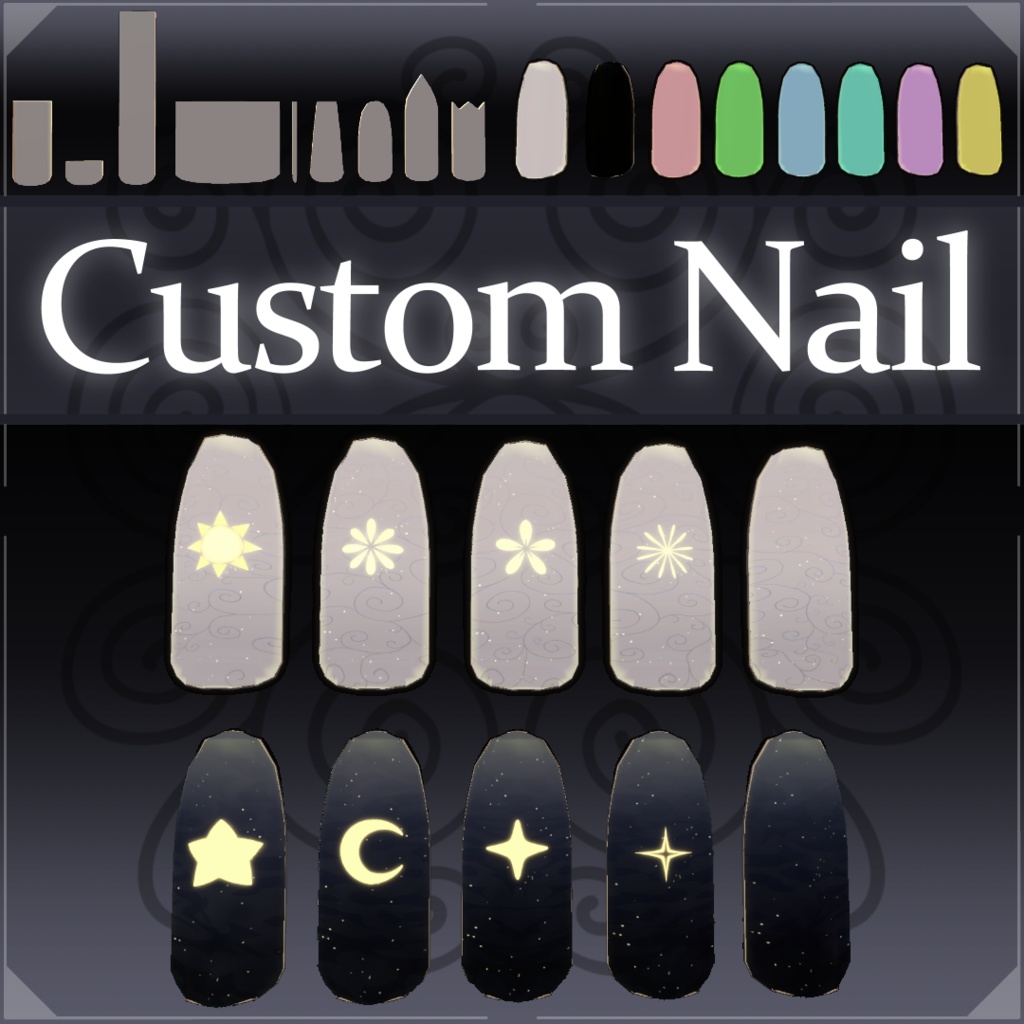【MA対応】カスタムネイル/Custom Nail V1.1（VRC用アクセサリー/ネイル）