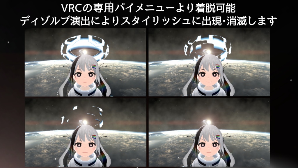 【MA対応】サイバーヘイロー/CyberHalo V1.0(VRC用アクセサリー/ヘイロー/天使の輪)