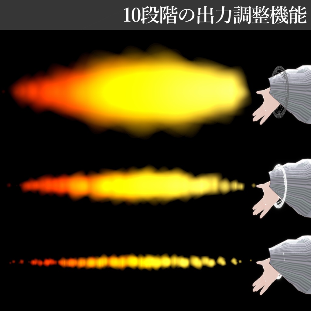 【MA対応】マジックパワー/MagicPower V1.2(VRC用ギミック/エフェクト/魔法)