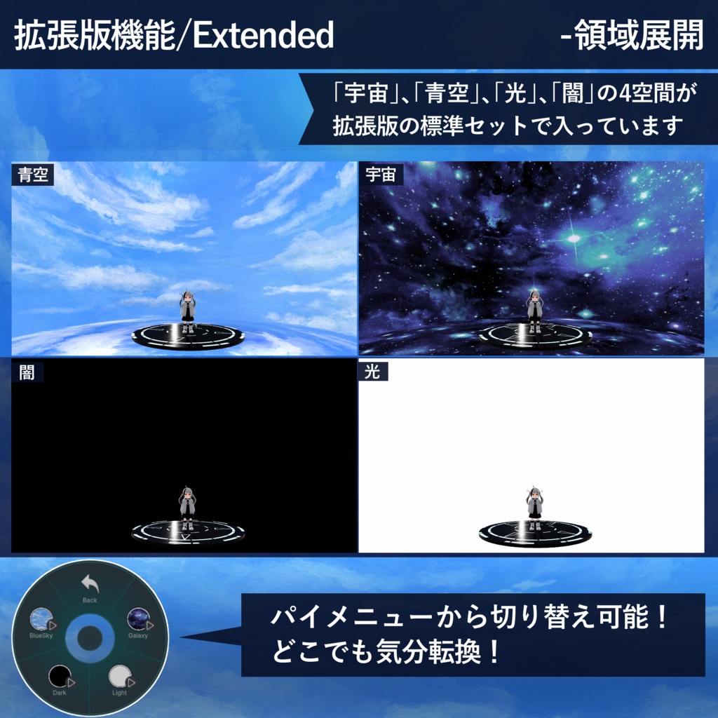 【MA対応】フィールドリング/FieldRing V1.1(VRC用アクセサリー/指輪/ギミック)