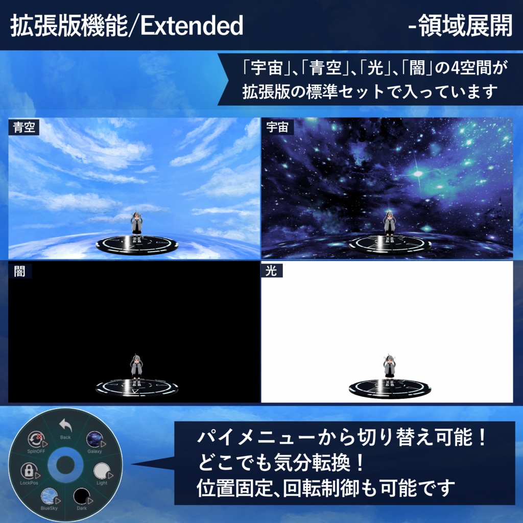 【MA対応】フィールドリング/FieldRing V1.2(VRC用アクセサリー/指輪/ギミック)