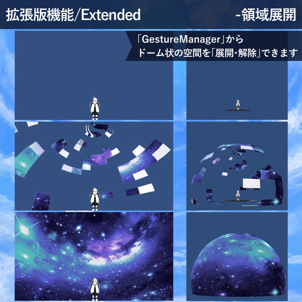 【MA対応】フィールドリング/FieldRing V1.1(VRC用アクセサリー/指輪/ギミック)