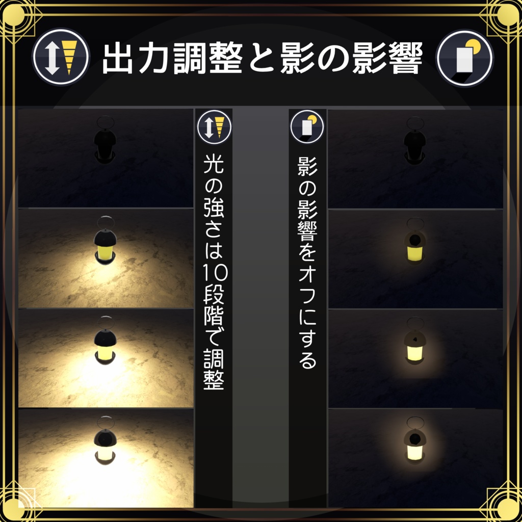 【MA対応】携帯ランプ/PortableLamp V1.1(VRC用アクセサリー/小物/ランプ)