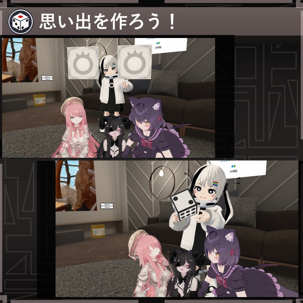 【MA対応】決定ツール/ToolsForChoose V1.0(VRC用小道具/ギミック/サイコロ)