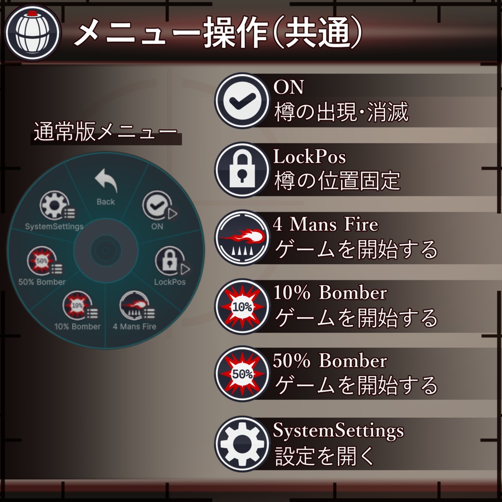 【MA対応】樽ゲーム/BarrelGame V1.0(VRC用ギミック/小道具/ゲーム)