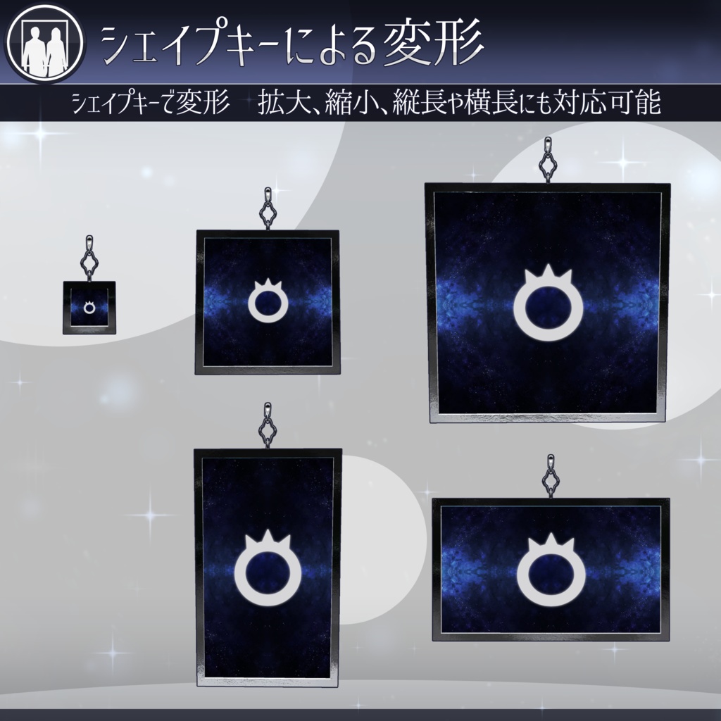 【MA対応】思い出キーリング/MemoryKeyring V1.0(VRC用アクセサリー/画像/音を鳴らす)