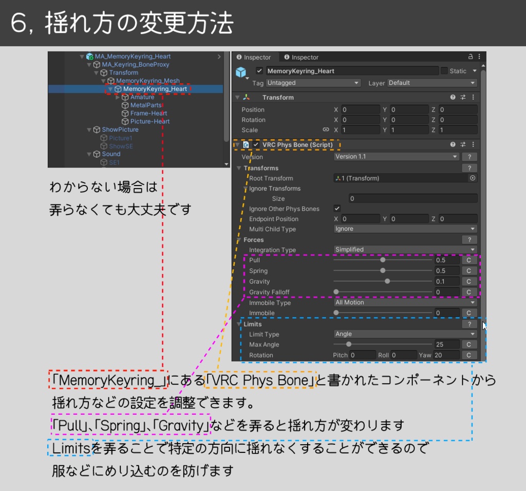 【MA対応】思い出キーリング/MemoryKeyring V1.0(VRC用アクセサリー/画像/音を鳴らす)