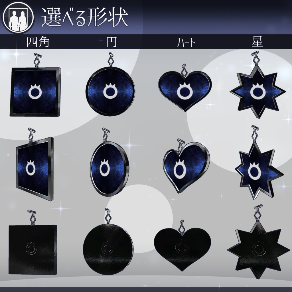 【MA対応】思い出キーリング/MemoryKeyring V1.0(VRC用アクセサリー/画像/音を鳴らす)