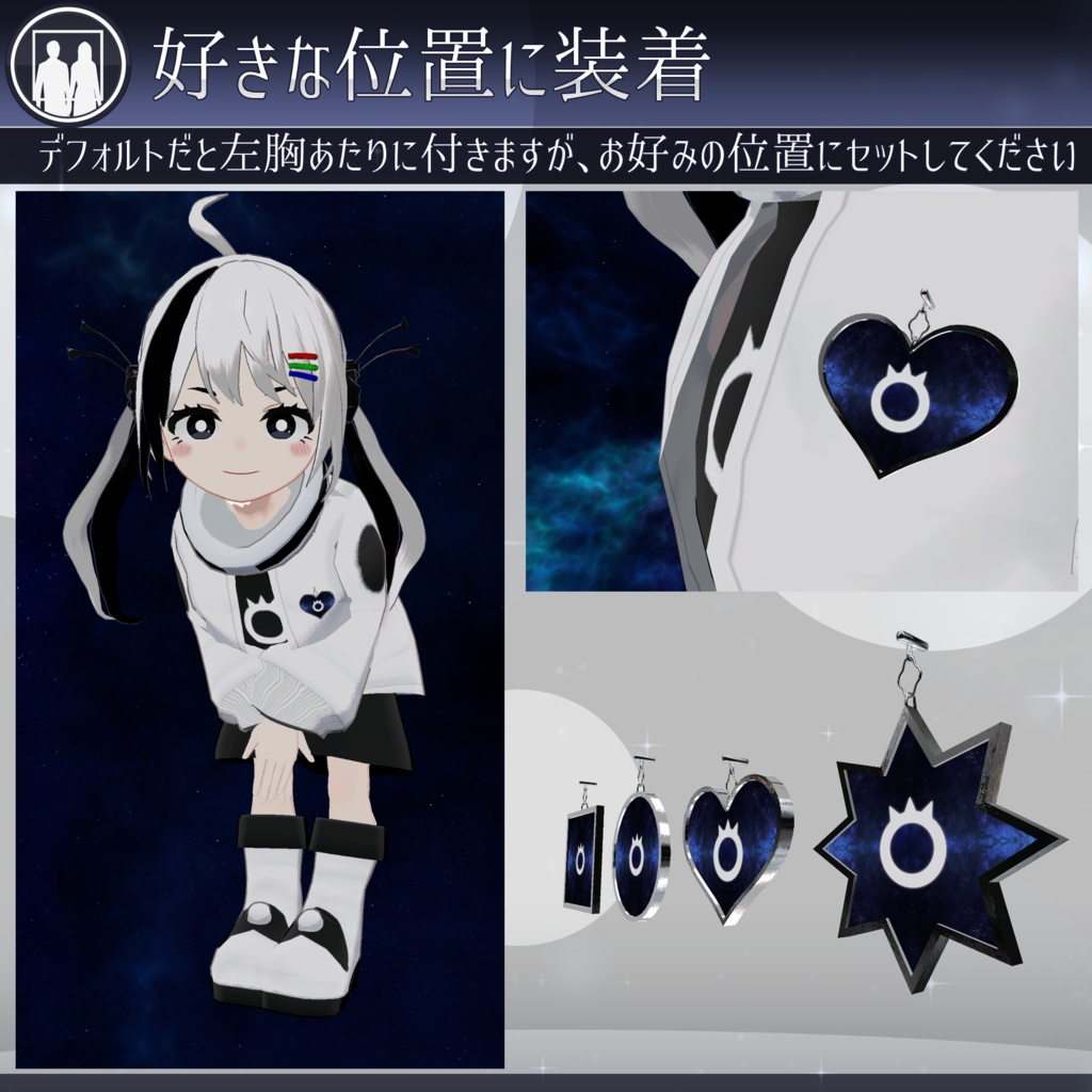 【MA対応】思い出キーリング/MemoryKeyring V1.0(VRC用アクセサリー/画像/音を鳴らす)