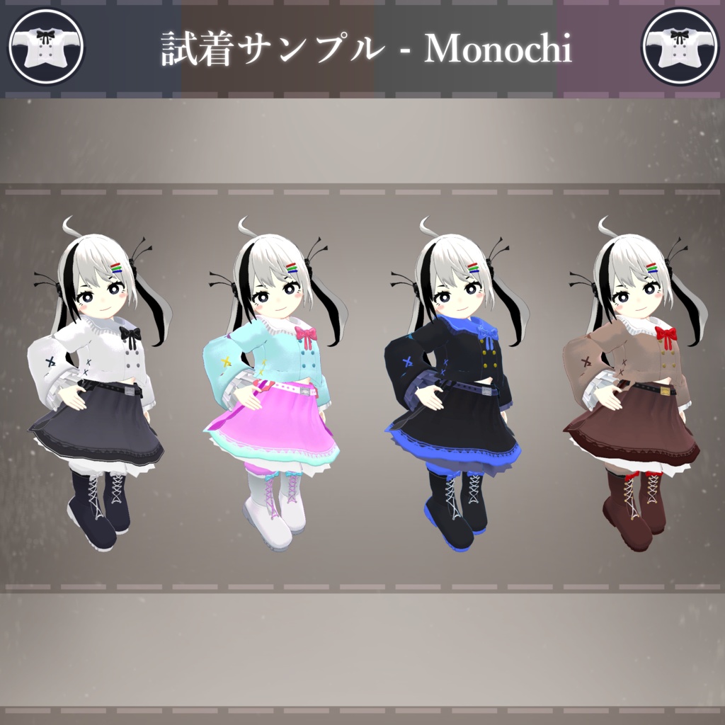 【MA対応】季節と淑女/Ladies and Seasons V1.0(VRC用衣装/ロリータ/ファッション)